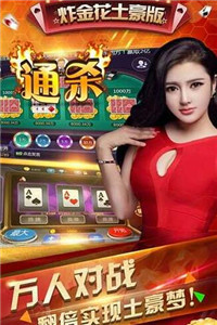 不惧棋牌截图1