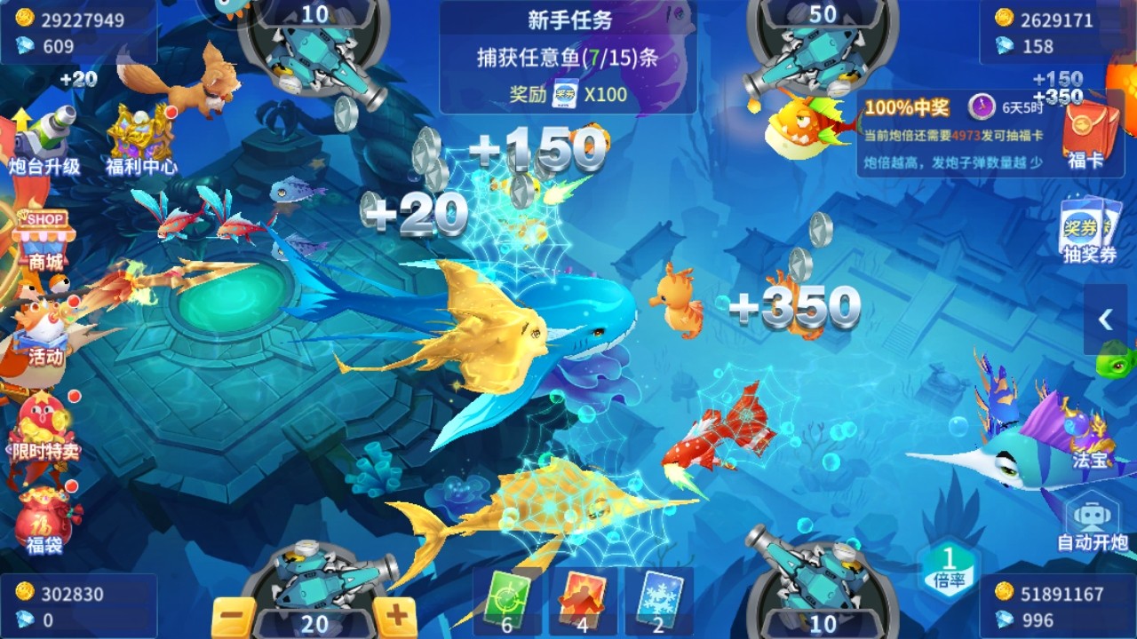 捕鱼大决战官方最新版2025