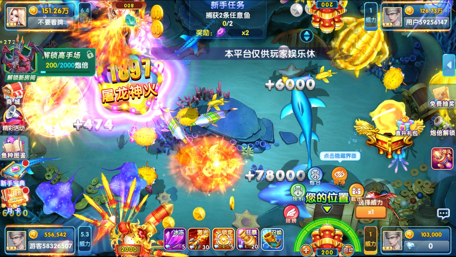 鱼丸游戏官方正版