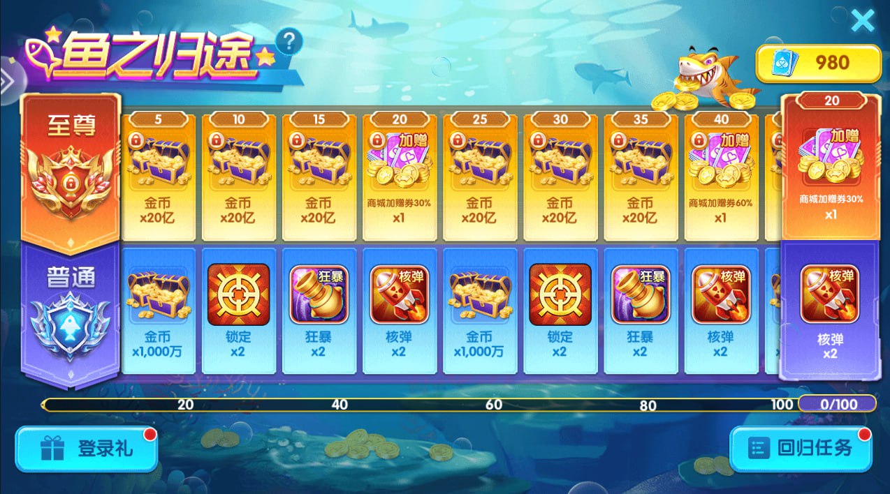 大神捕鱼最新版2023