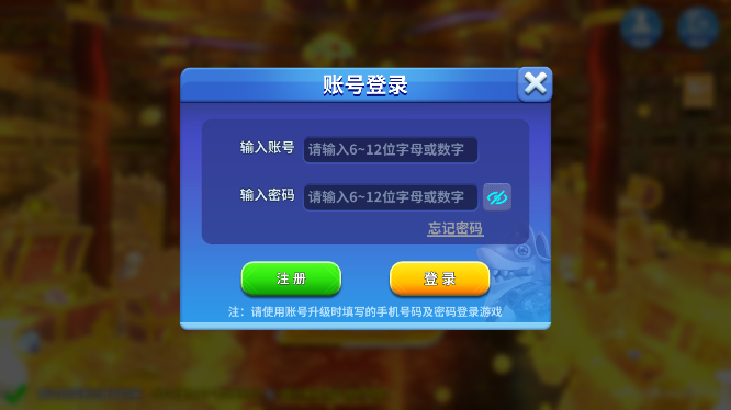 姚记捕鱼3D游戏