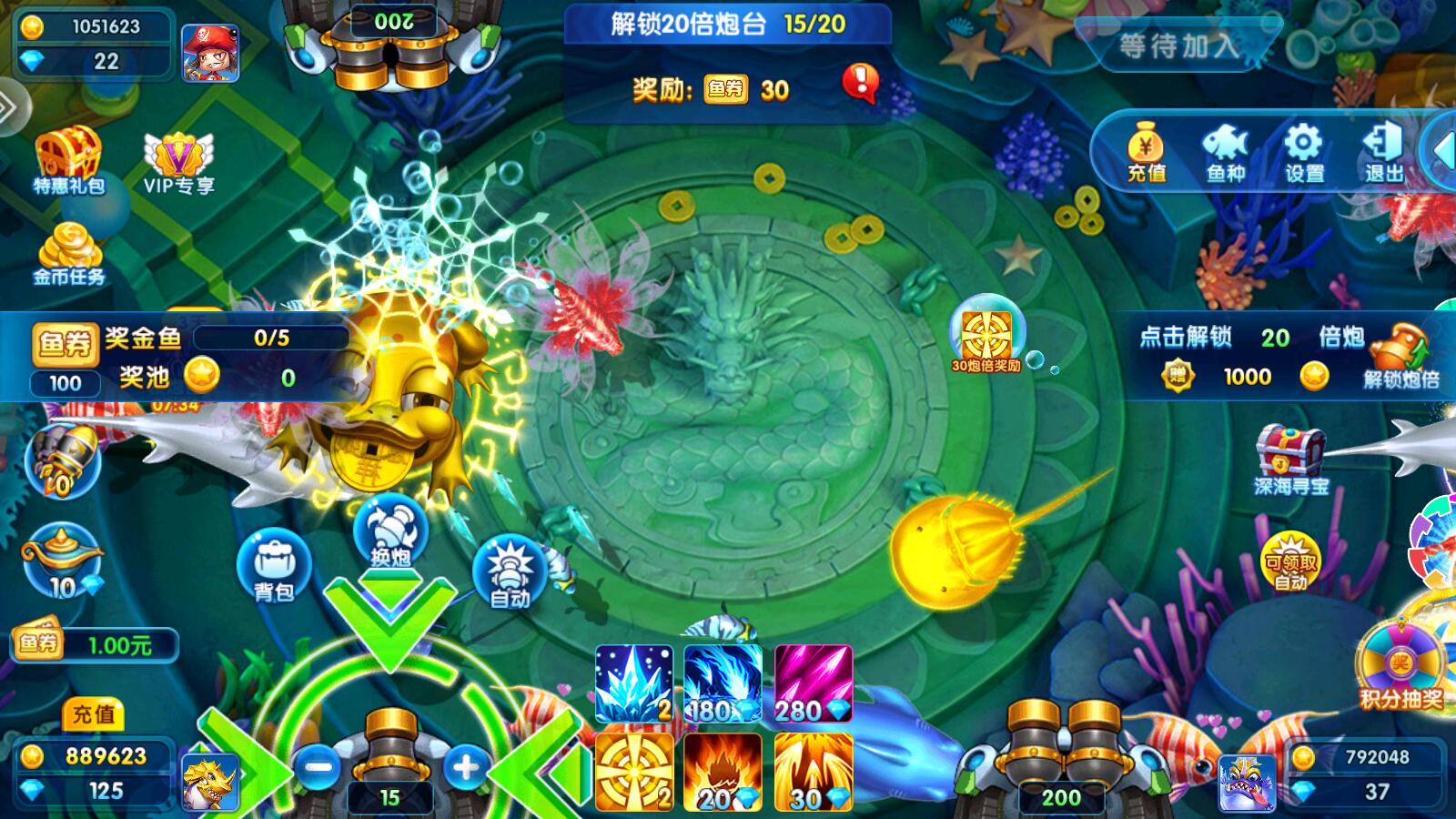 捕鱼竞技场手机版最新版