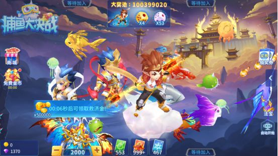 捕鱼大决战狂暴版2023