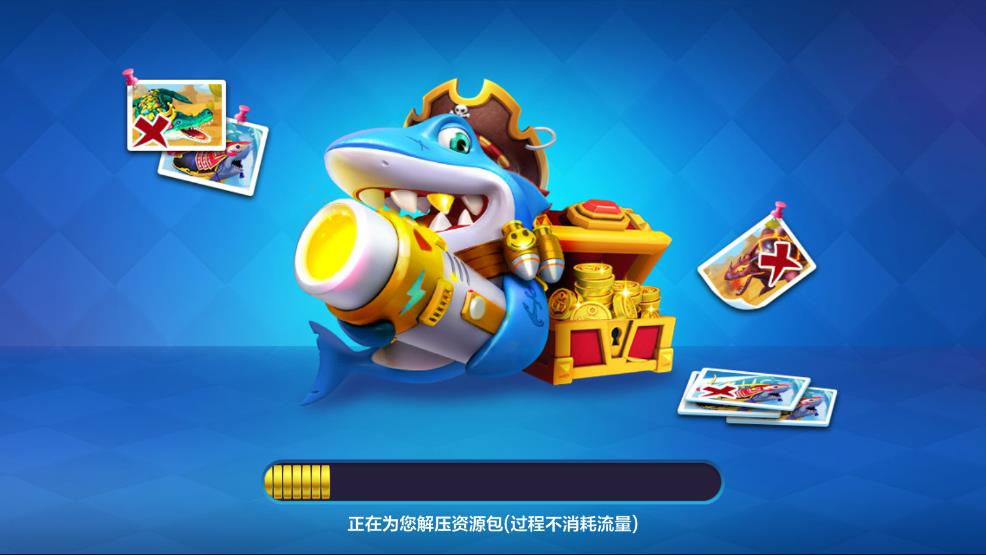 乐乐捕鱼极速版最新版本