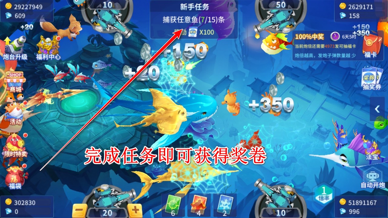 捕鱼大决战官方最新版2025 捕鱼大决战官方最新版2025