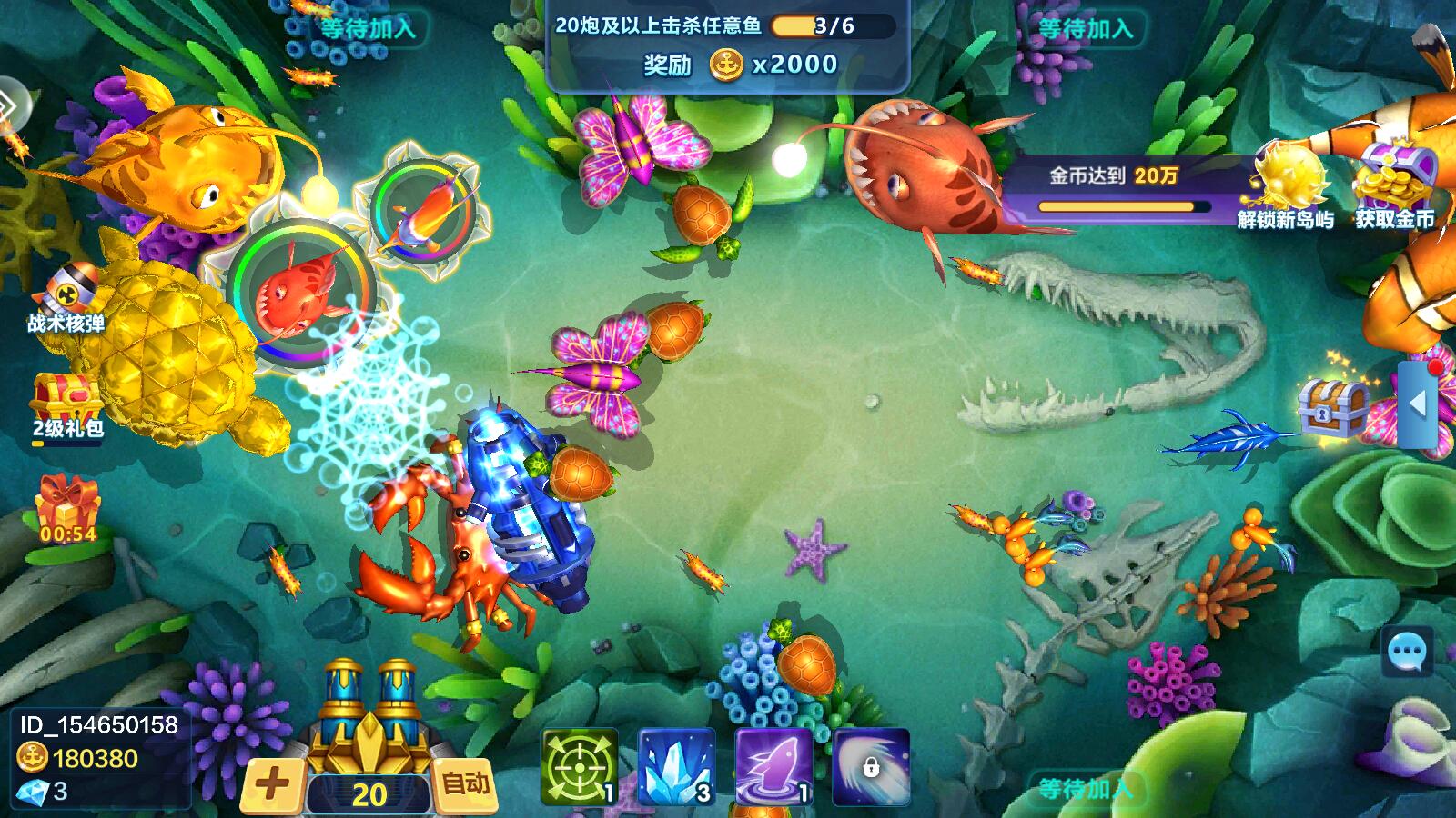 乐乐捕鱼2023最新版