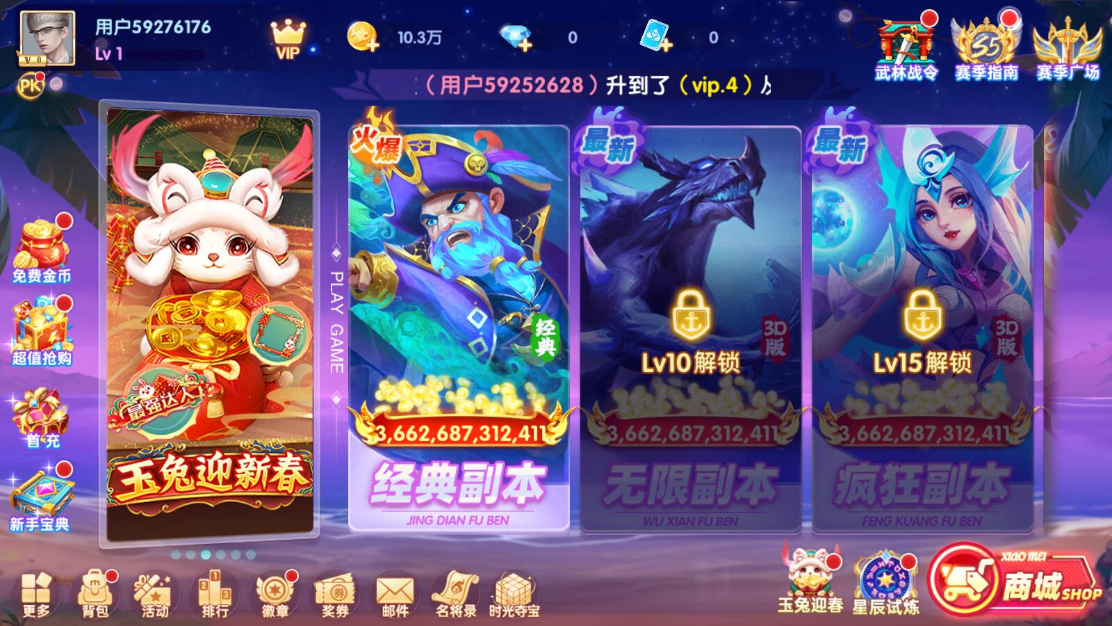 鱼丸捕鱼大作战正版
