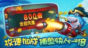 麦游捕鱼官方红包版