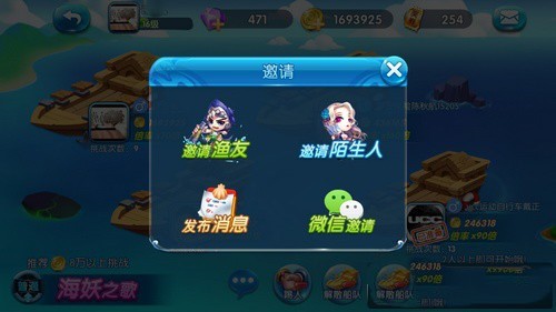 捕鱼季新版