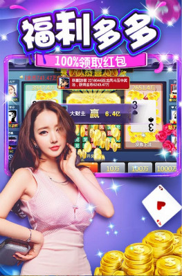 齐齐乐棋牌截图1