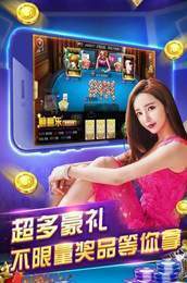 万豪国际棋牌截图1
