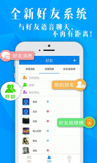 竖屏斗地主截图3