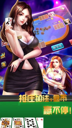 国产牛牛游戏截图1