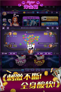 草莓娱乐截图1