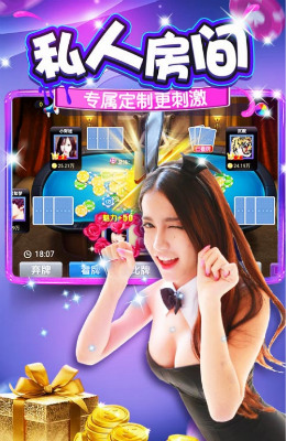 齐齐乐棋牌截图2