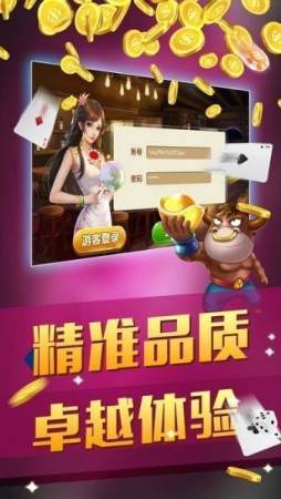 微赢棋牌截图1
