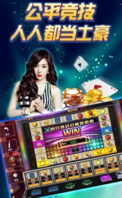 逍遥棋牌截图1