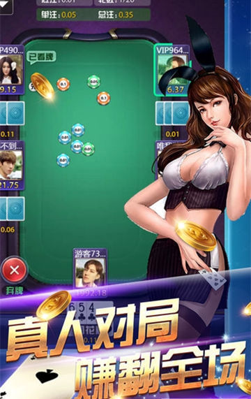 松灵棋牌截图1