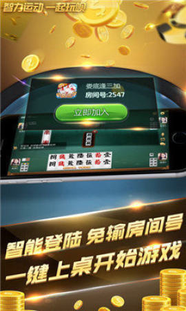 金豹电玩截图1