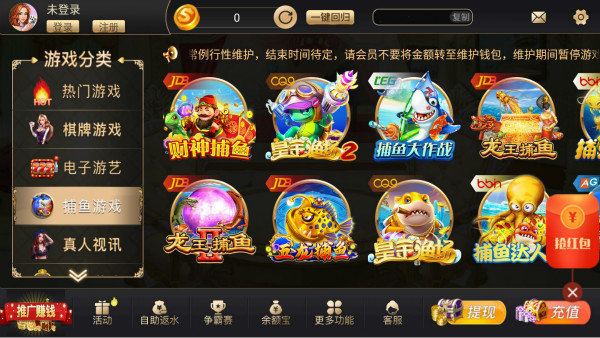 百乐棋牌安卓版截图1