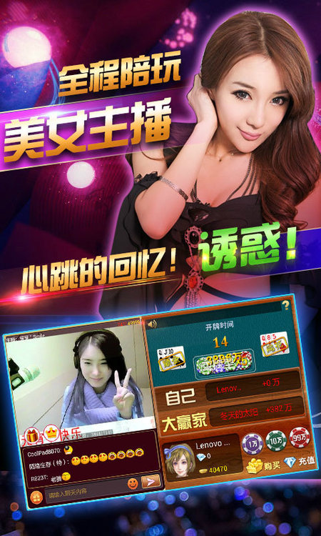 名博棋牌截图1