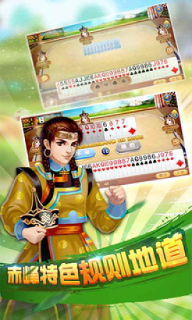 星月棋牌截图1