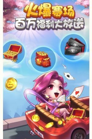 诺克棋牌截图1