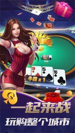 欢乐途游斗地主比赛版截图1