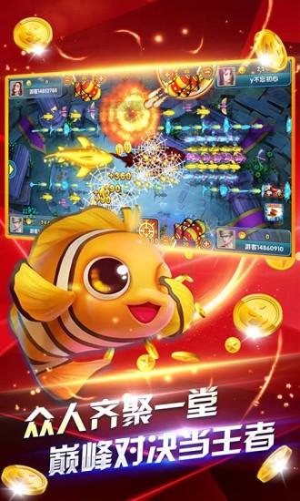 鱼丸深海狂鲨游戏