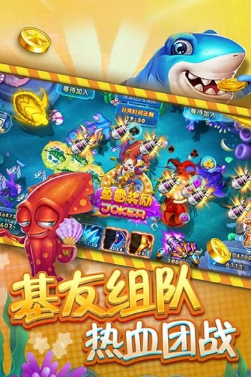 猎鱼达人h5官方手游下载