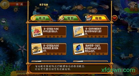 绝地大逃亡九游版游戏
