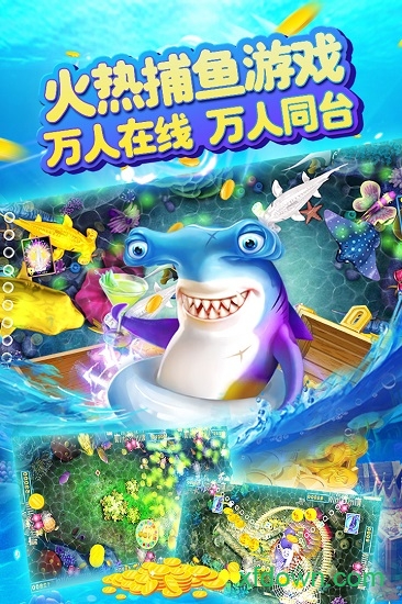嘻哈游李逵劈鱼游戏下载