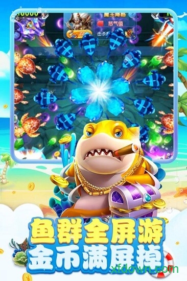 夺宝太平洋九游版免费下载
