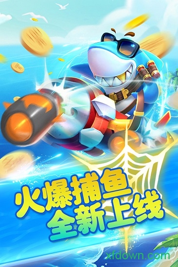 嘻哈游李逵劈鱼手游下载