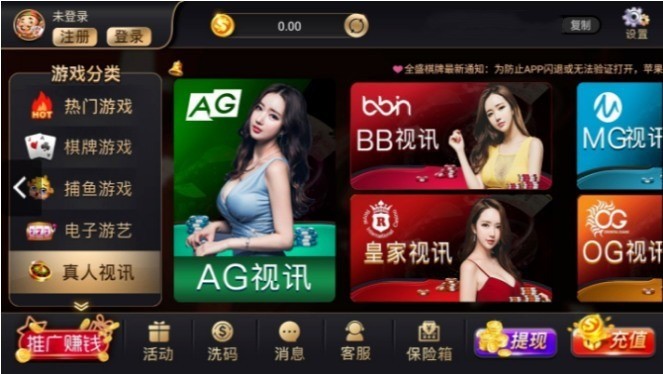 2019盛大棋牌截图1