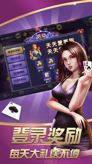 必赢棋牌版本大全截图1