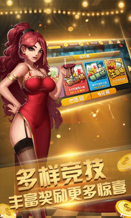 千数棋牌截图1