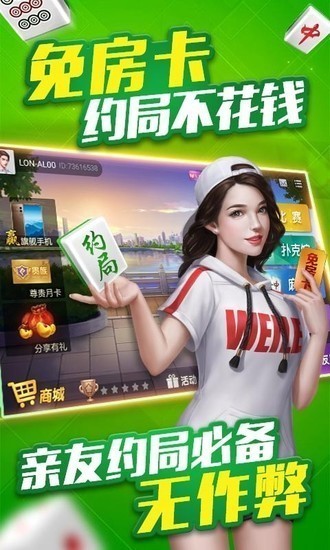 红桃娱乐老版本截图1
