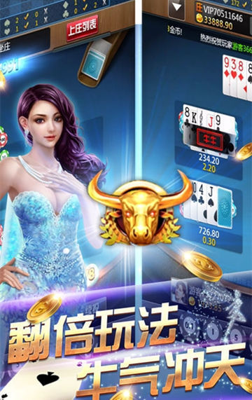 闲聊棋牌截图1