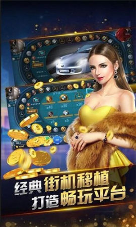 澳大利亚棋牌截图1