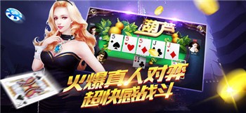 新京棋牌截图1