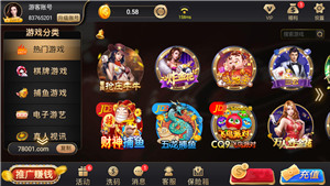 冠军棋牌截图1