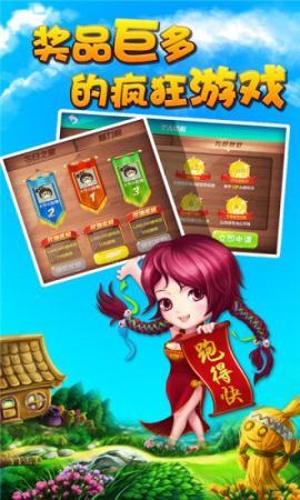 棋牌十三水官网截图1