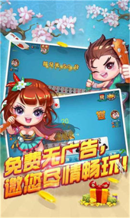 百赢棋牌官方正版截图1