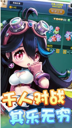 稳定棋牌网站截图3