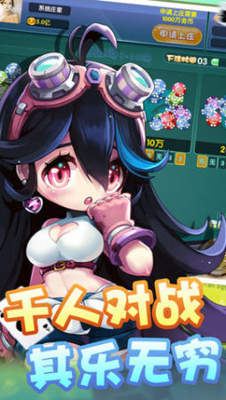 奇迹棋牌app截图1