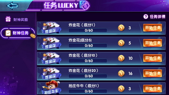 3899手游棋牌游戏截图1