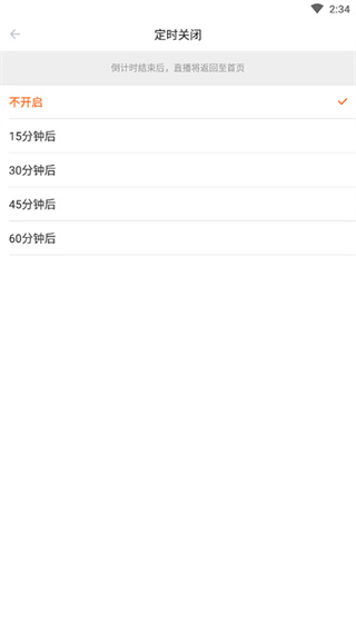 斗鱼极速版官方下载最新版 斗鱼极速版官方下载最新版