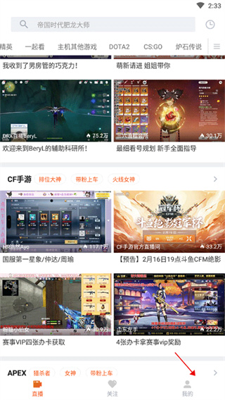 斗鱼极速版官方下载最新版 斗鱼极速版官方下载最新版