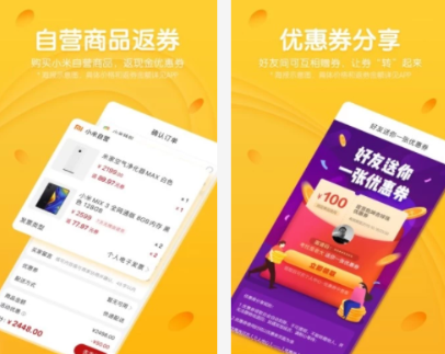 有品有鱼 有品有鱼